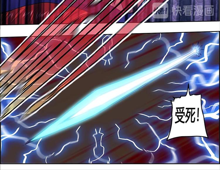 CD58.5 闻仲VS烛龙 下(1/2)-第131话