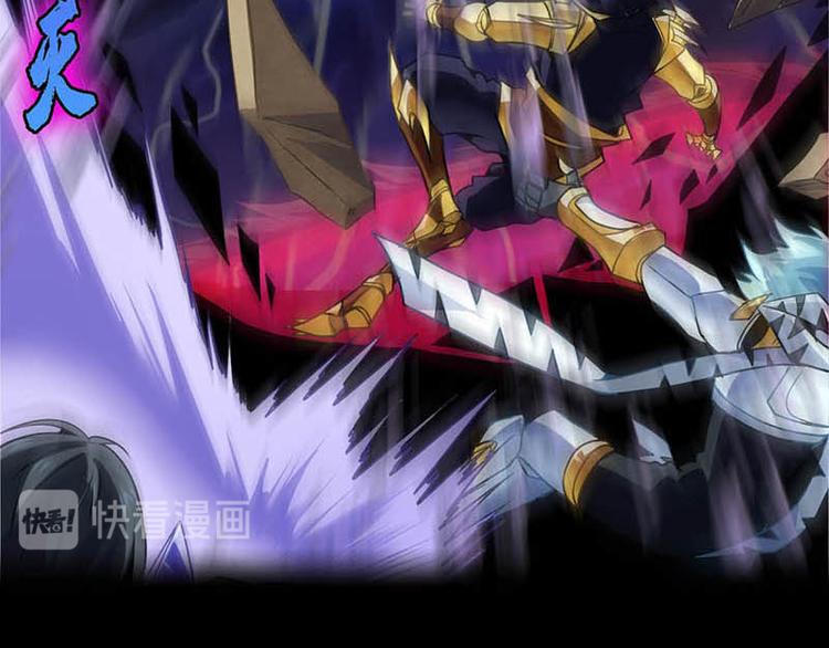 CD58.5 闻仲VS烛龙 下(1/2)-第131话