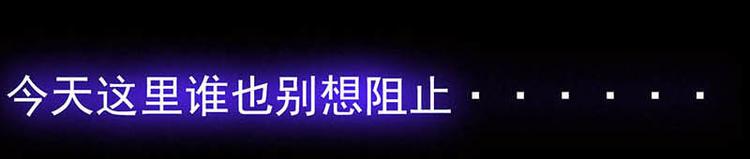 CD58.5 闻仲VS烛龙 下(1/2)-第131话