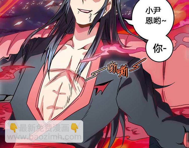 CD58.5 闻仲VS烛龙 下(1/2)-第131话