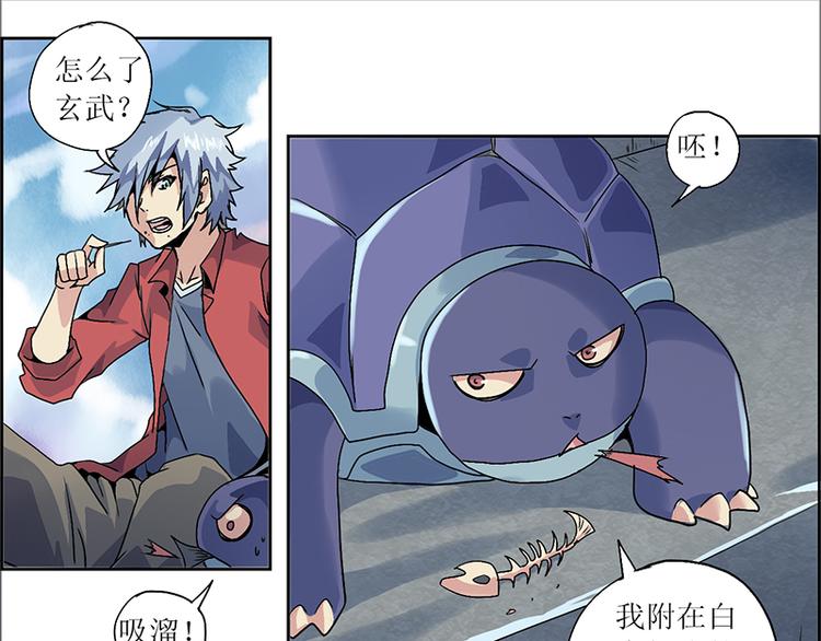 CD7.0 无线基站-第23话