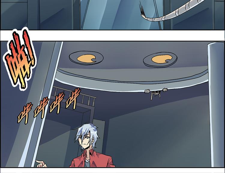 CD7.0 无线基站-第23话