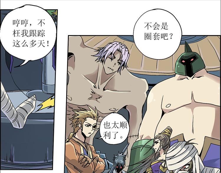 CD7.0 无线基站-第23话