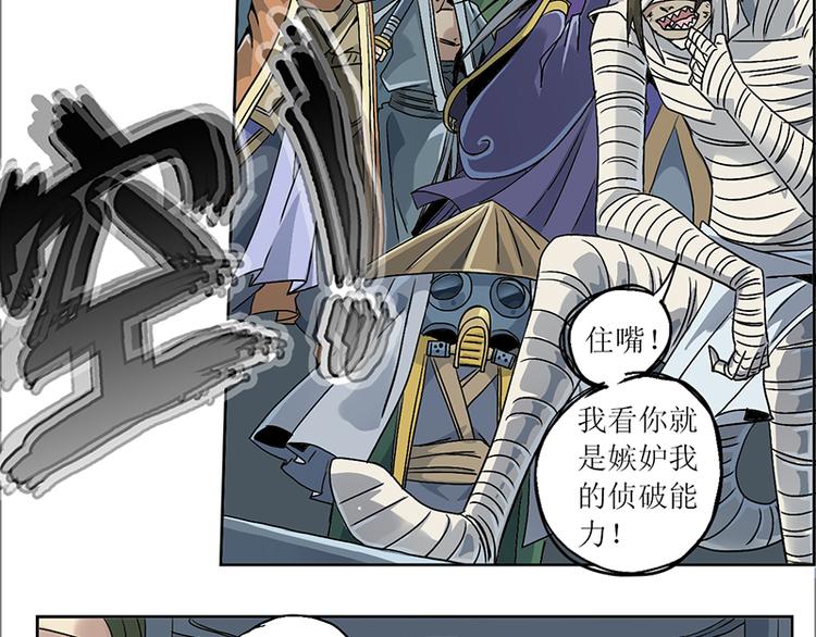 CD7.0 无线基站-第23话