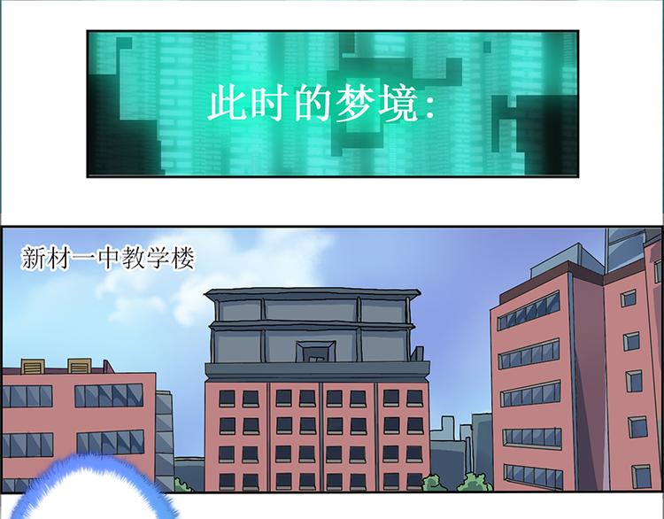 CD7.0 无线基站-第23话