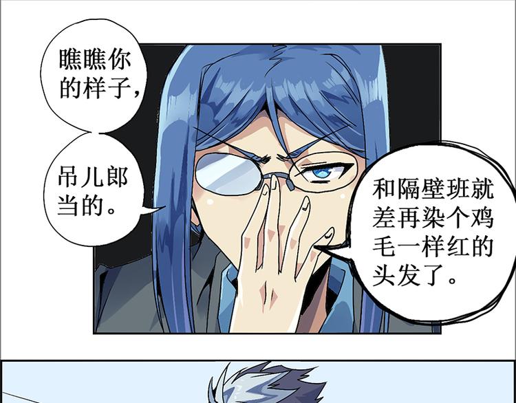 CD7.0 无线基站-第23话