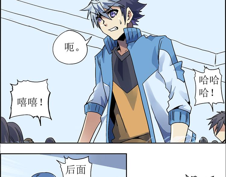 CD7.0 无线基站-第23话