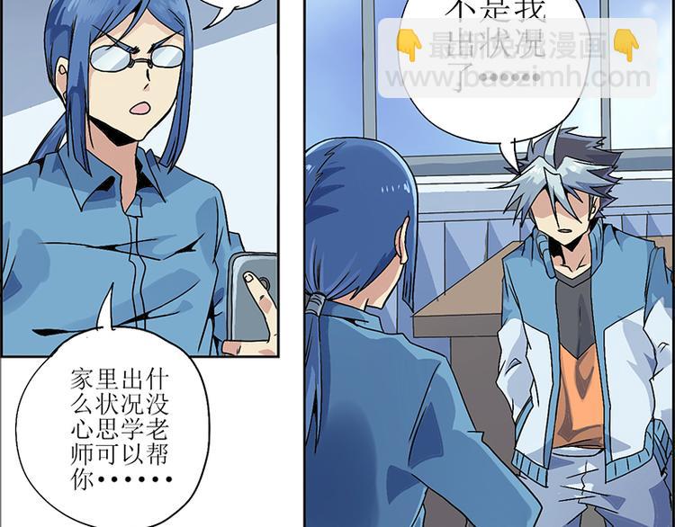 CD7.0 无线基站-第23话