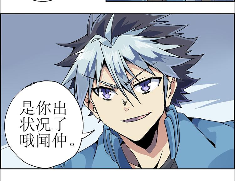 CD7.0 无线基站-第23话