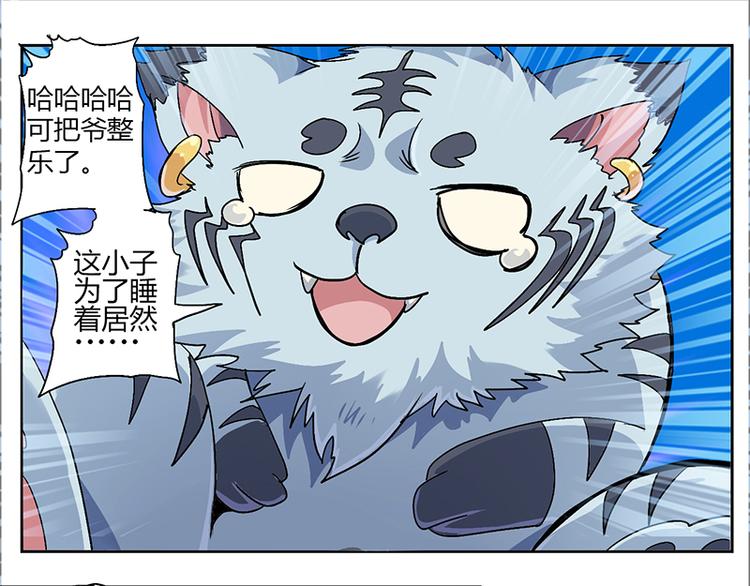 CD7.0 无线基站-第23话