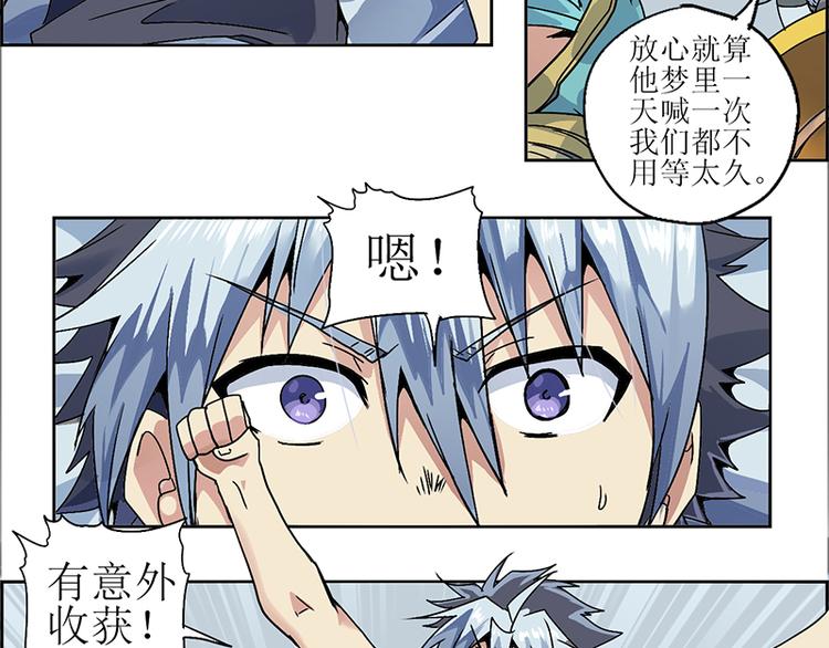 CD7.0 无线基站-第23话