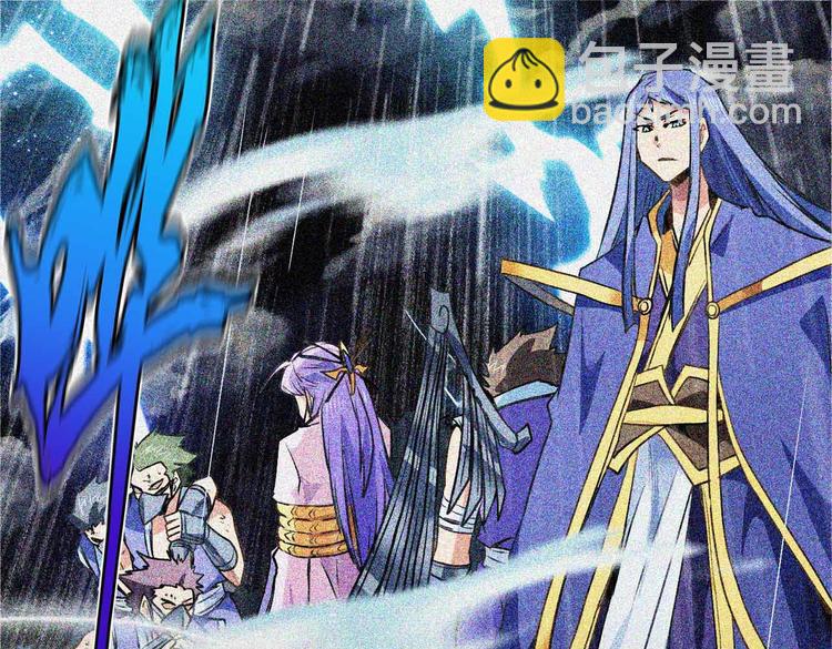 CD60.5 倒戈 下-第135话