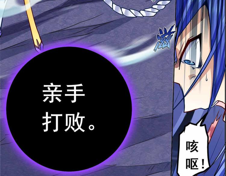 CD60.5 倒戈 下-第135话