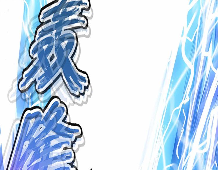 CD60.5 倒戈 下-第135话