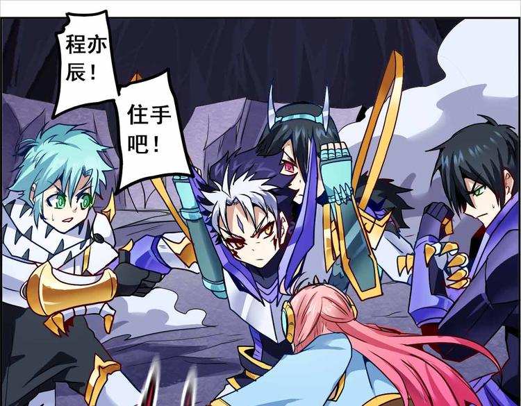 CD61.5 以牙还牙 下-第137话