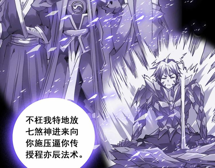 CD61.5 以牙还牙 下-第137话