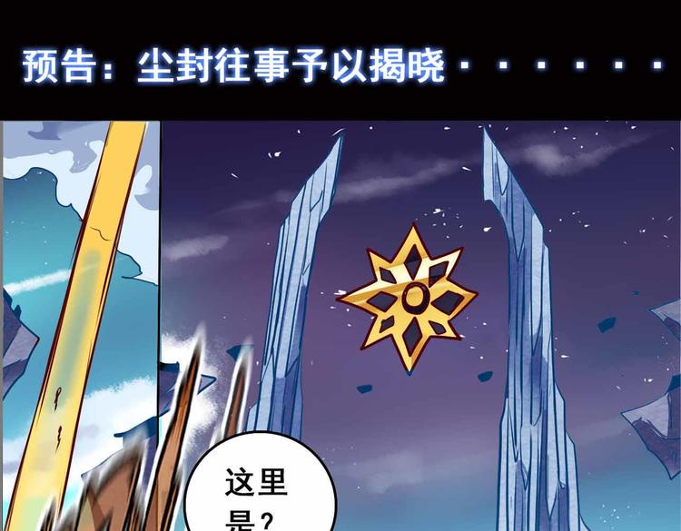 CD61.5 以牙还牙 下-第137话