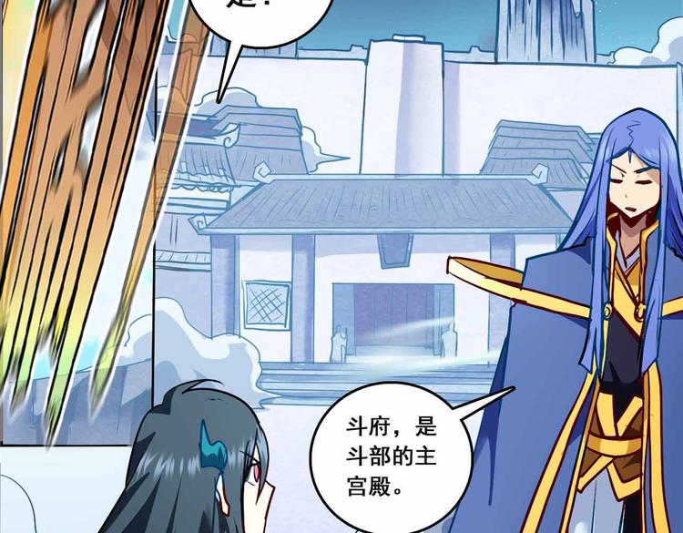 CD61.5 以牙还牙 下-第137话