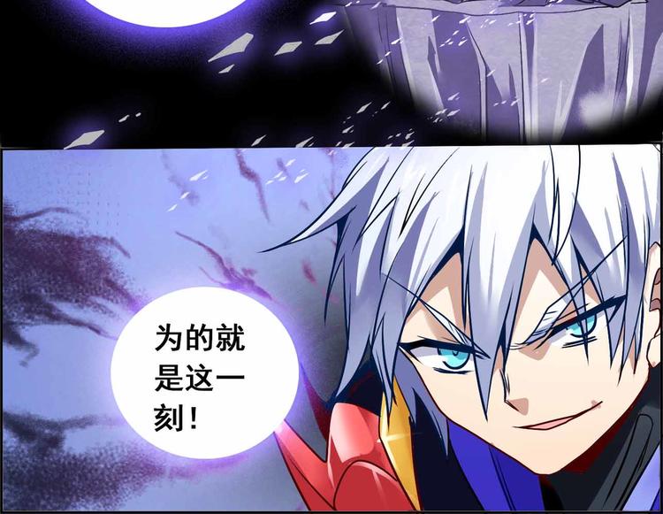 CD61.5 以牙还牙 下-第137话