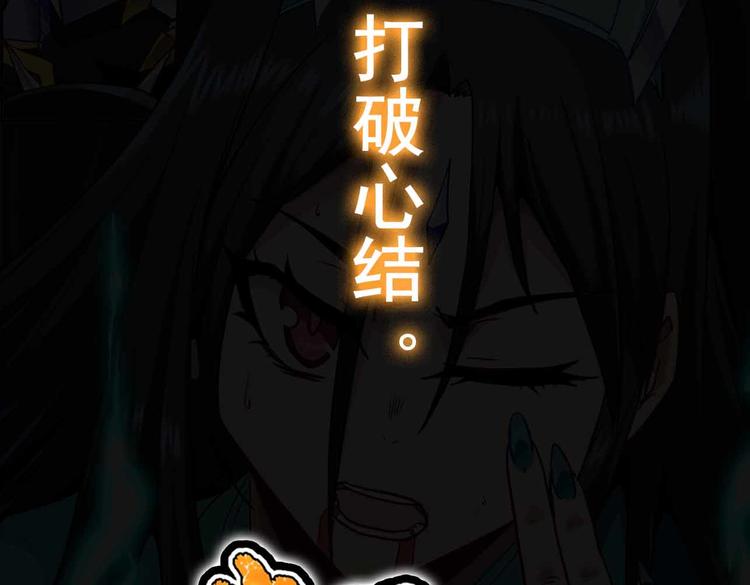 CD61.5 以牙还牙 下-第137话