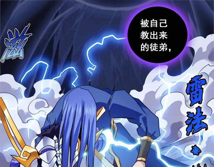 CD61.5 以牙还牙 下-第137话