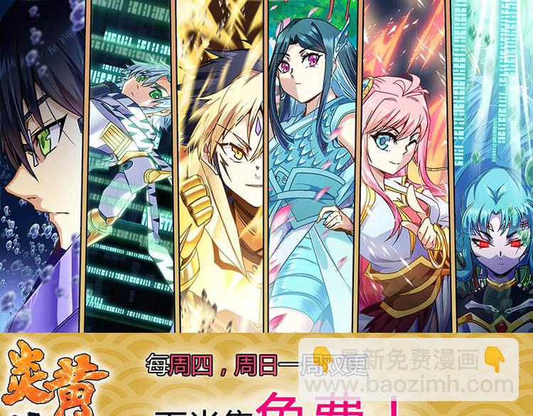 CD61.5 以牙还牙 下-第137话