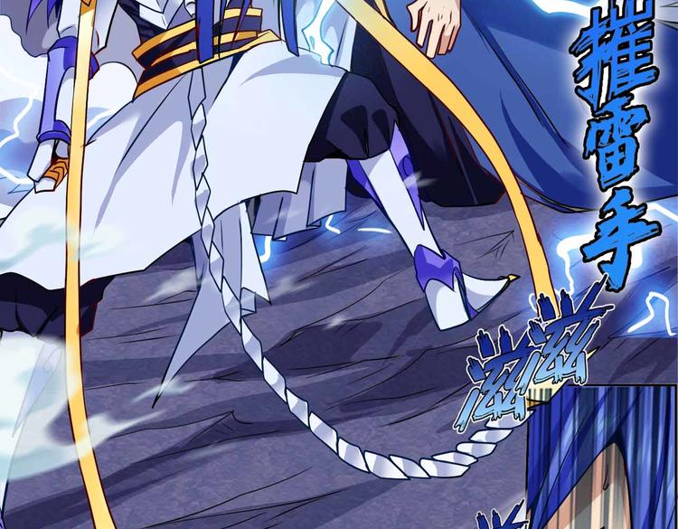 CD61.5 以牙还牙 下-第137话