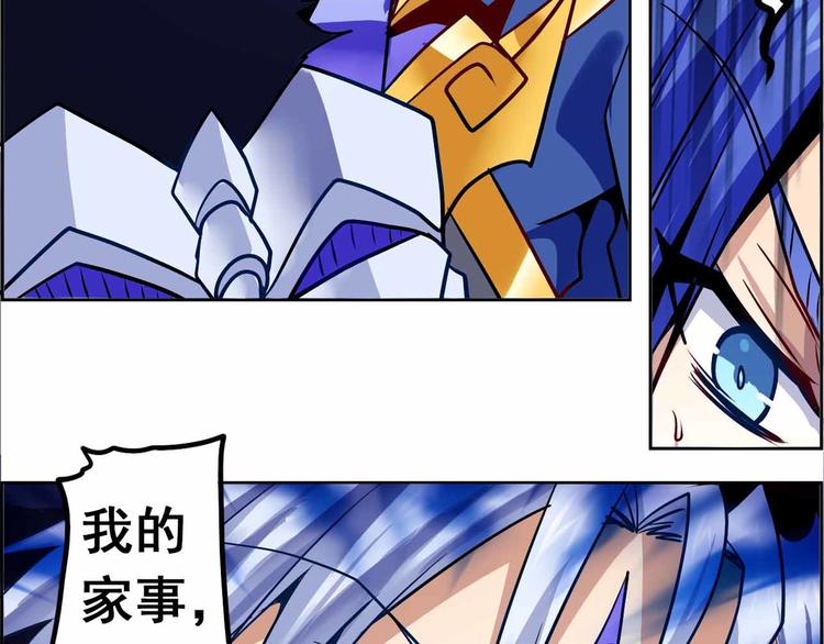 CD61.5 以牙还牙 下-第137话