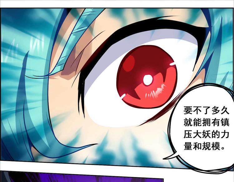 CD63.5 巧合与恩怨 下-第141话