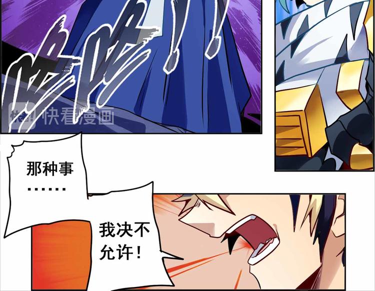 CD63.5 巧合与恩怨 下-第141话