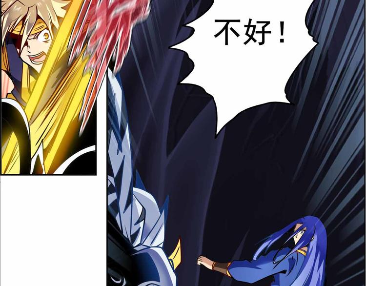 CD63.5 巧合与恩怨 下-第141话