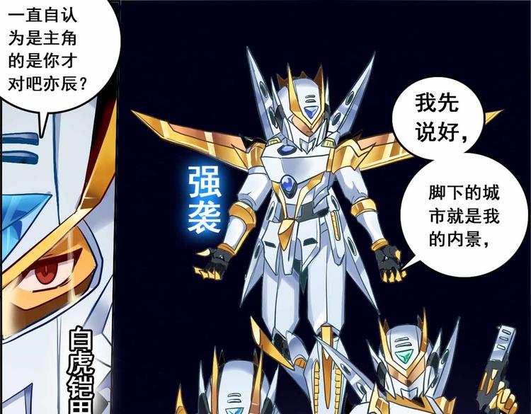 CD63.5 巧合与恩怨 下-第141话