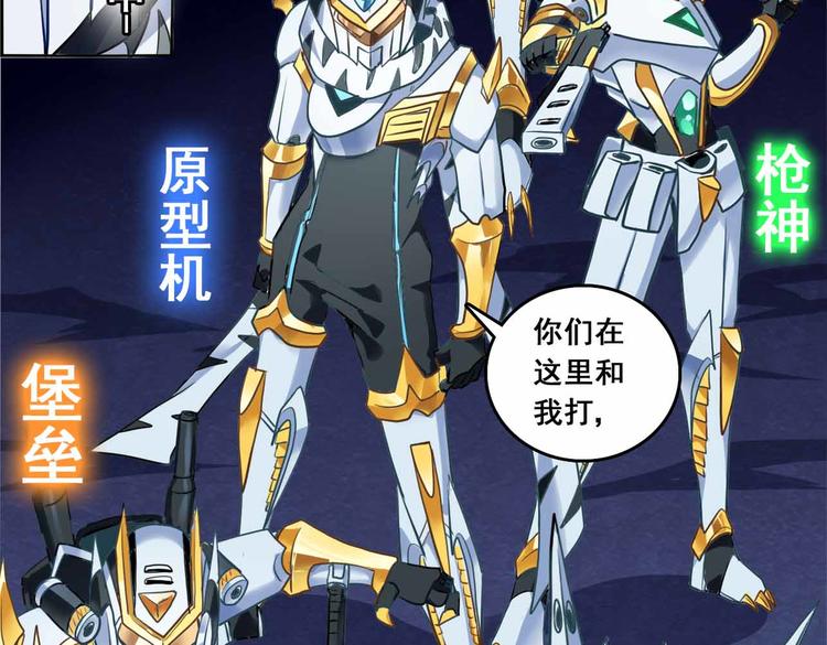 CD63.5 巧合与恩怨 下-第141话