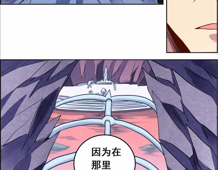 CD63.5 巧合与恩怨 下-第141话