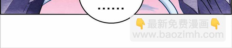 CD63.5 巧合与恩怨 下-第141话