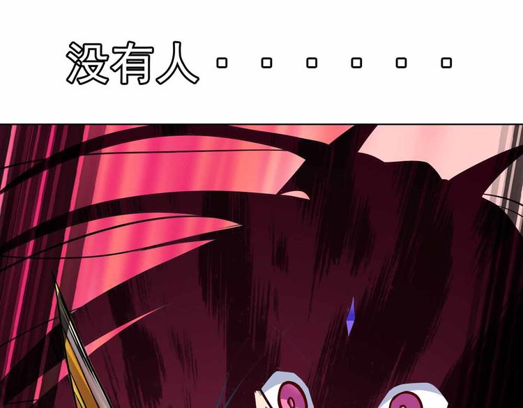 CD63.5 巧合与恩怨 下-第141话