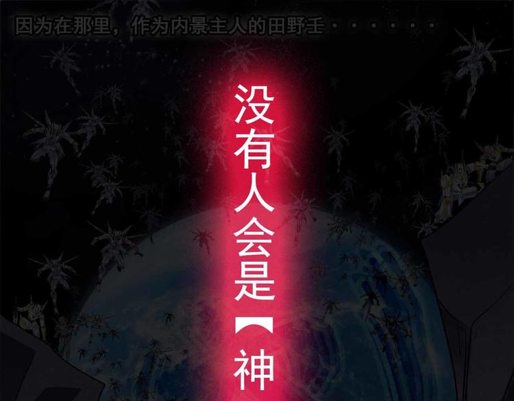 CD63.5 巧合与恩怨 下-第141话