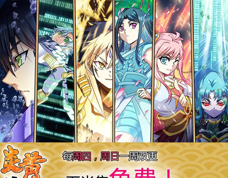 CD63.5 巧合与恩怨 下-第141话