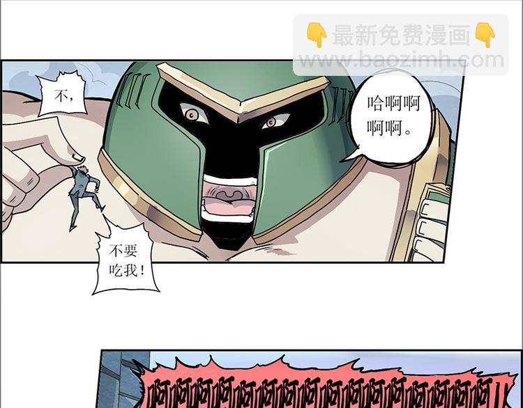 CD8.0  象与鼠(1/2)-第25话