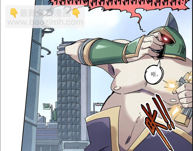 CD8.0  象与鼠(1/2)-第25话