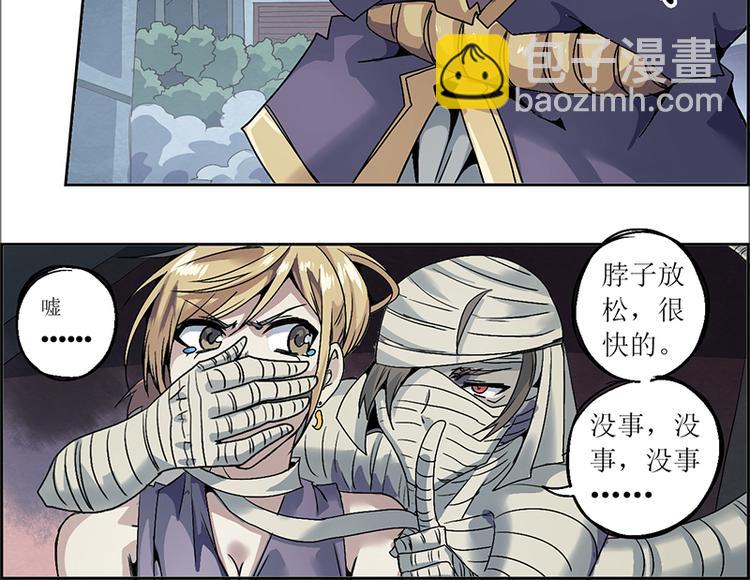 CD8.0  象与鼠(1/2)-第25话