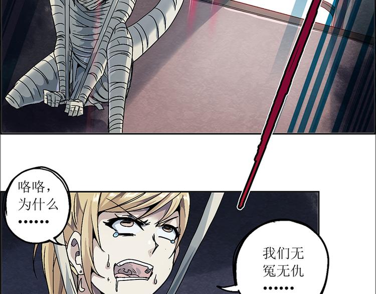 CD8.0  象与鼠(1/2)-第25话