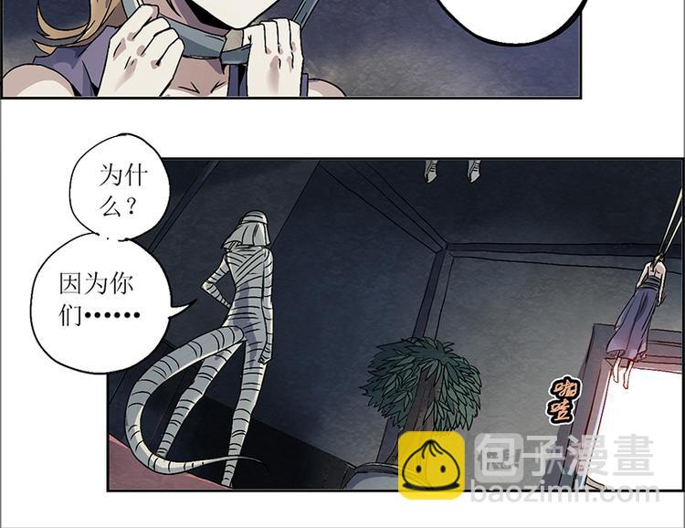 CD8.0  象与鼠(1/2)-第25话