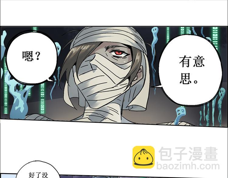 CD8.0  象与鼠(1/2)-第25话