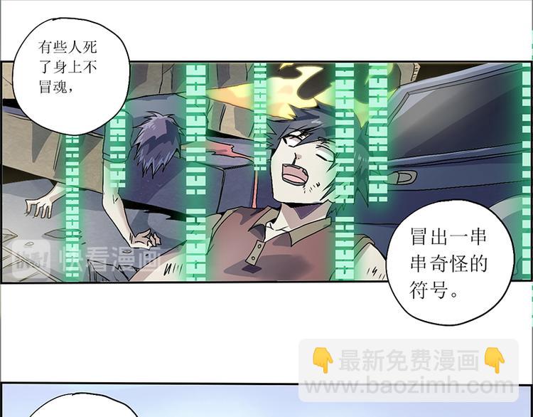 CD8.0  象与鼠(1/2)-第25话