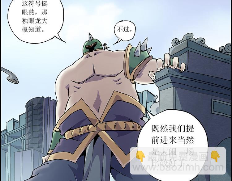 CD8.0  象与鼠(1/2)-第25话