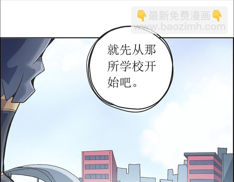 CD8.0  象与鼠(1/2)-第25话