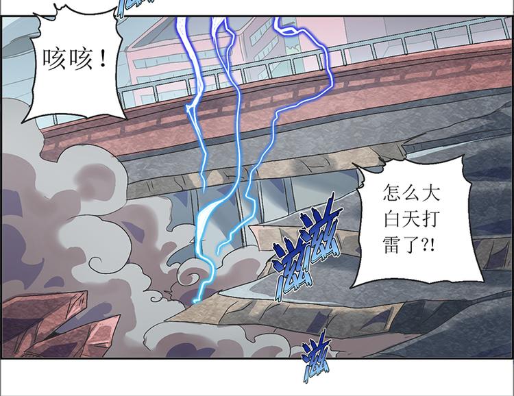 CD8.0  象与鼠(1/2)-第25话