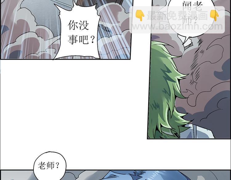 CD8.0  象与鼠(1/2)-第25话