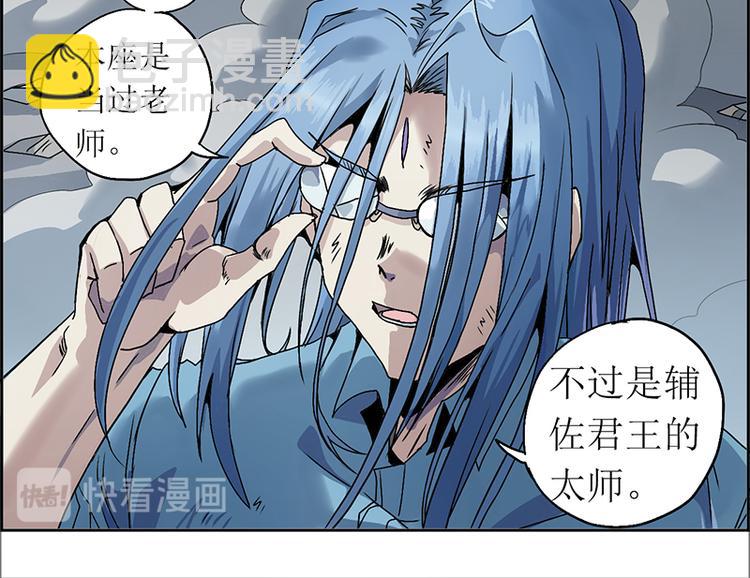 CD8.0  象与鼠(1/2)-第25话